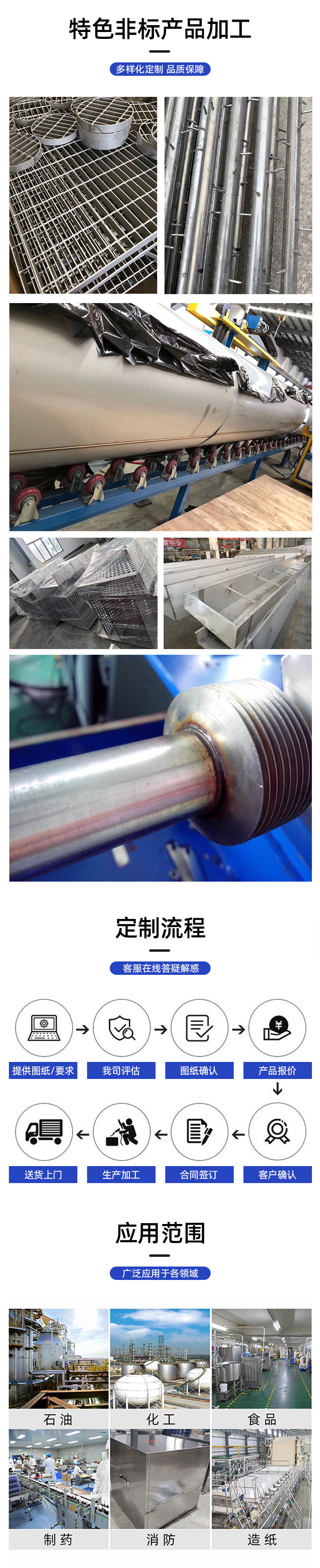 1658402955348989.jpg 不銹鋼塔體-詳情頁(yè)_04.jpg