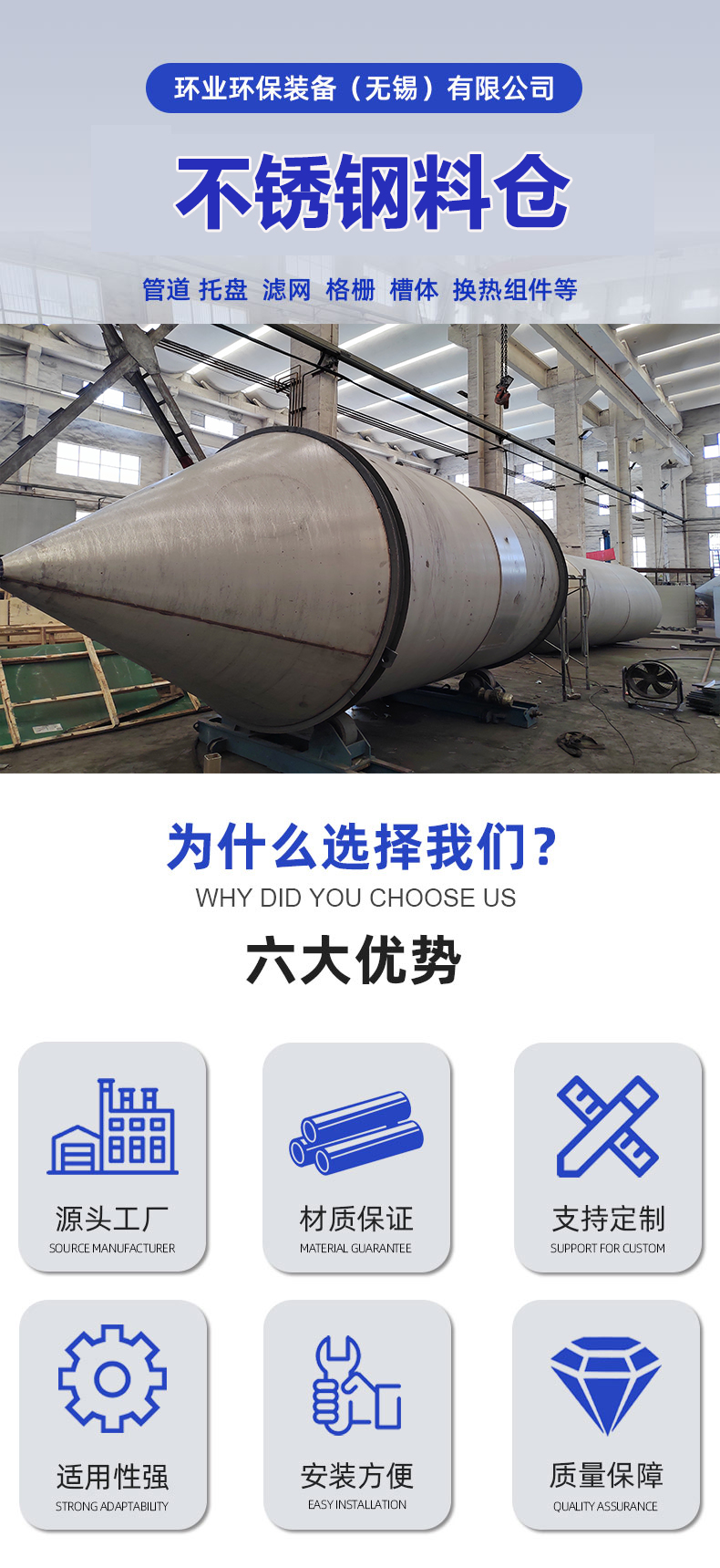 1694396994170474.jpg 料倉(cāng)詳情1.jpg