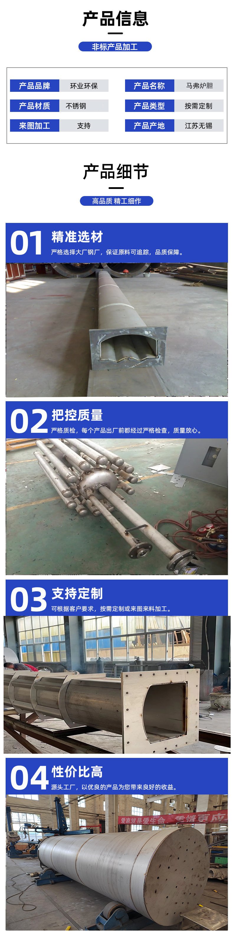 1694397791688486.jpg 馬弗爐膽詳情2.jpg