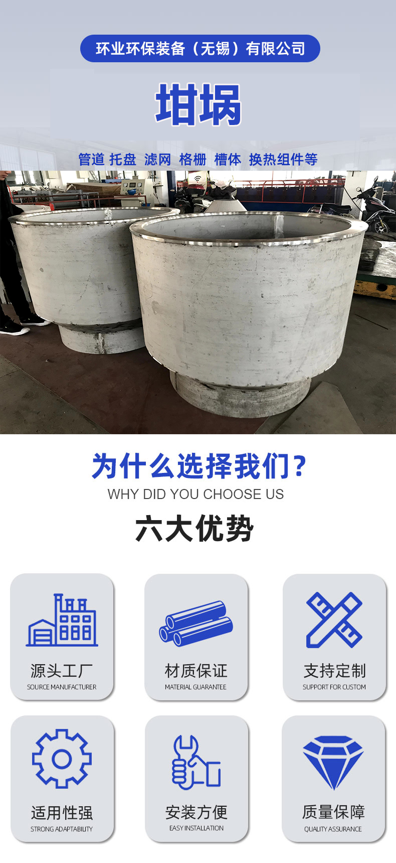 1694400742169562.jpg 不銹鋼坩堝詳情1.jpg