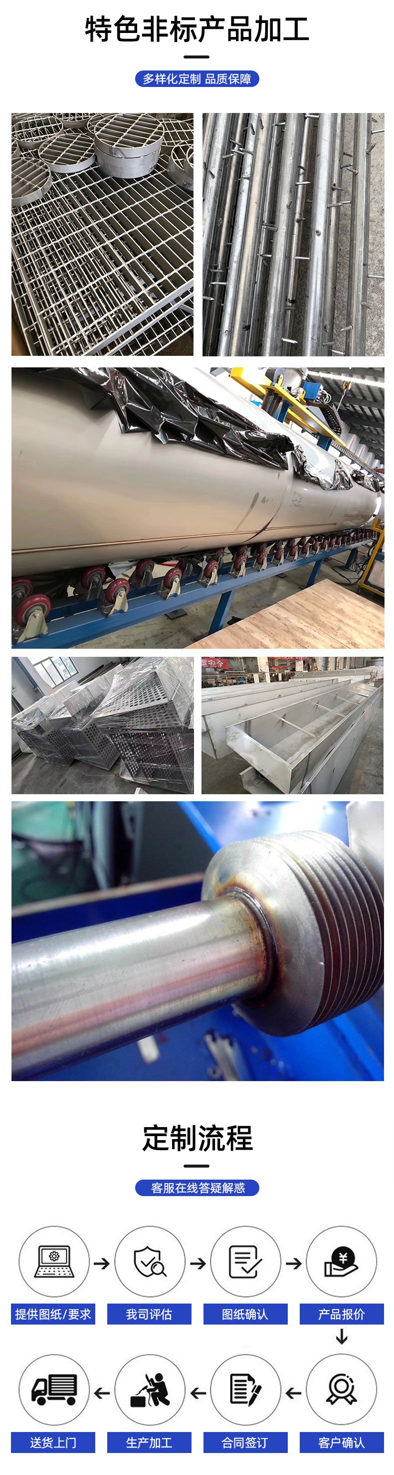 1694756987677986.jpg 儲(chǔ)罐-詳情頁_04.jpg