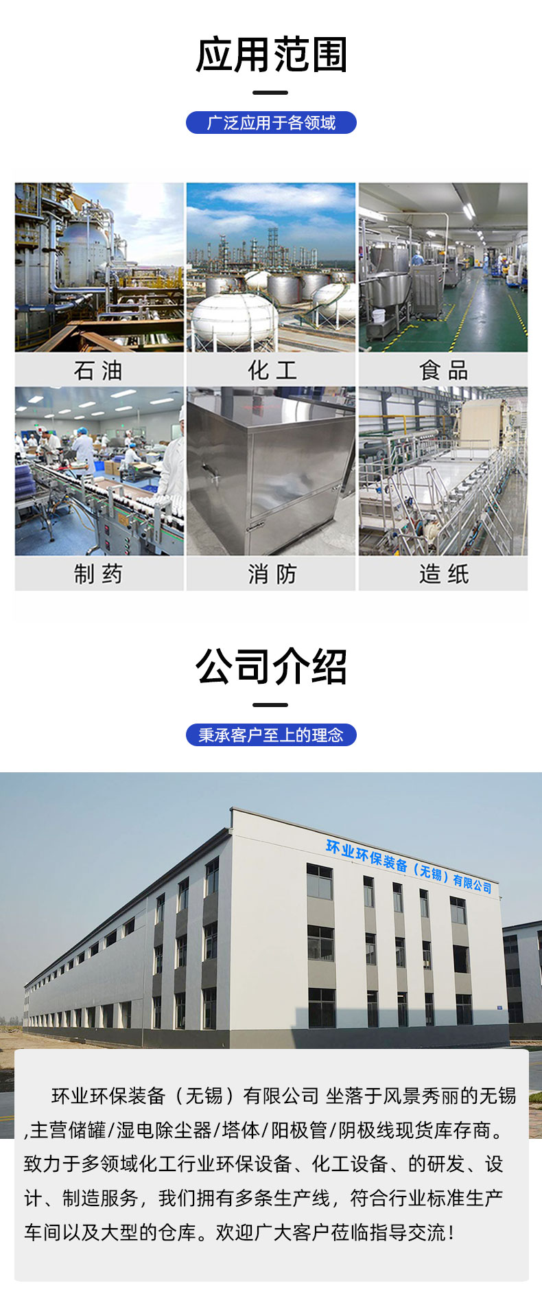 1694756991927425.jpg 儲(chǔ)罐-詳情頁_05.jpg