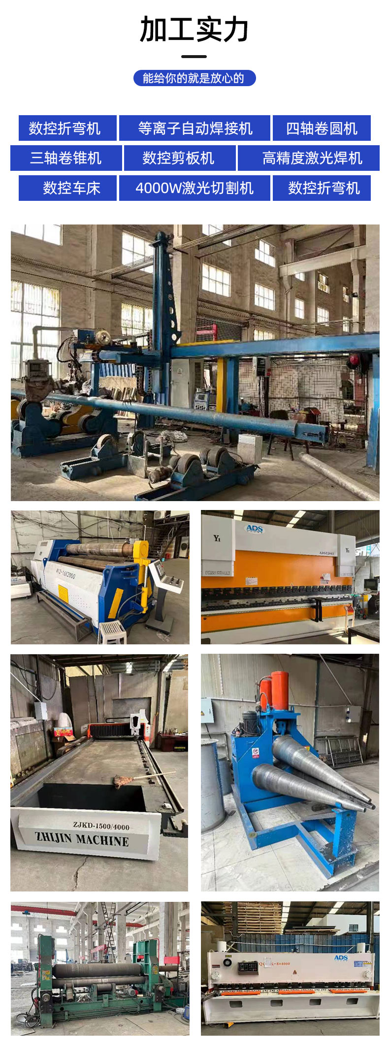 1694756994157916.jpg 儲(chǔ)罐-詳情頁_06.jpg