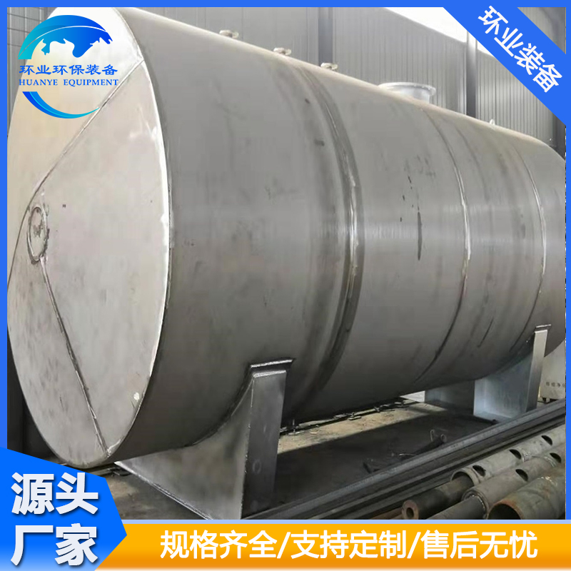 1717050650583457.jpg 儲罐 (9).jpg