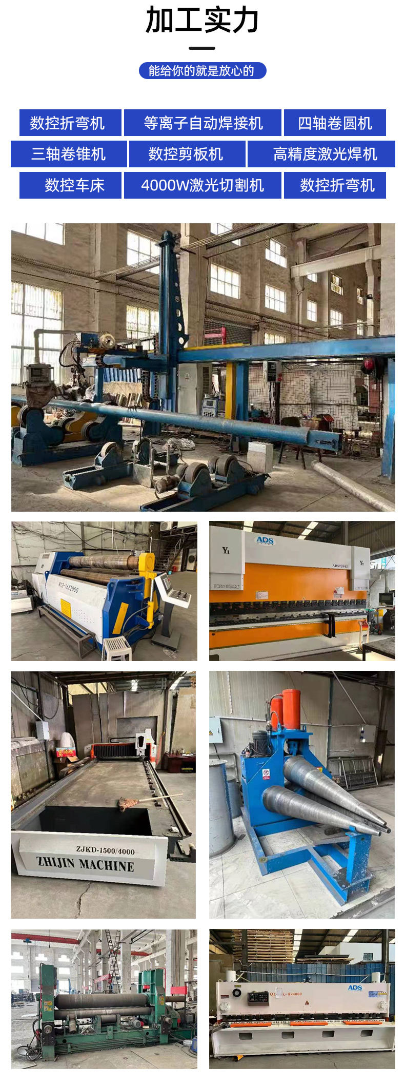 1717657797832457.jpg 非標(biāo)詳情5.jpg