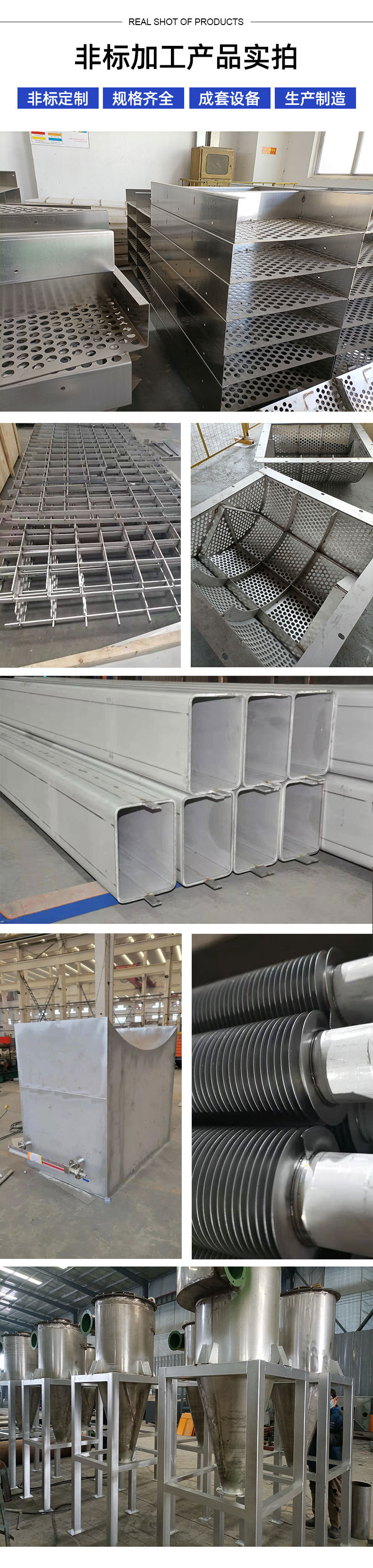 1741160279722752.jpg 非標(biāo)詳情3.jpg