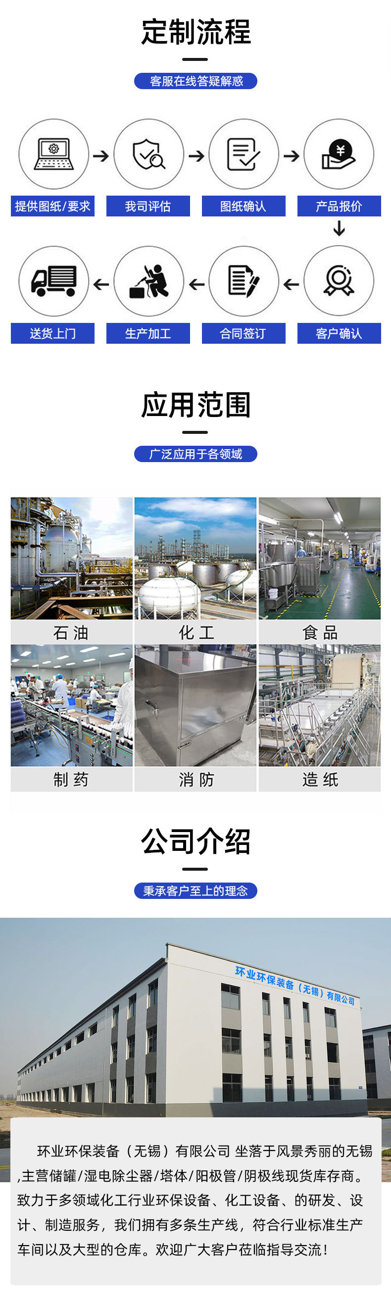 1741160289314584.jpg 非標(biāo)詳情4.jpg